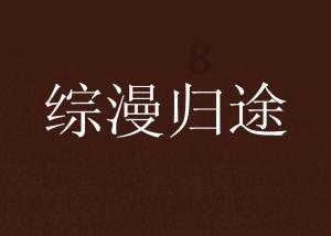 图文教程:批量查询物流快递单号操作指南