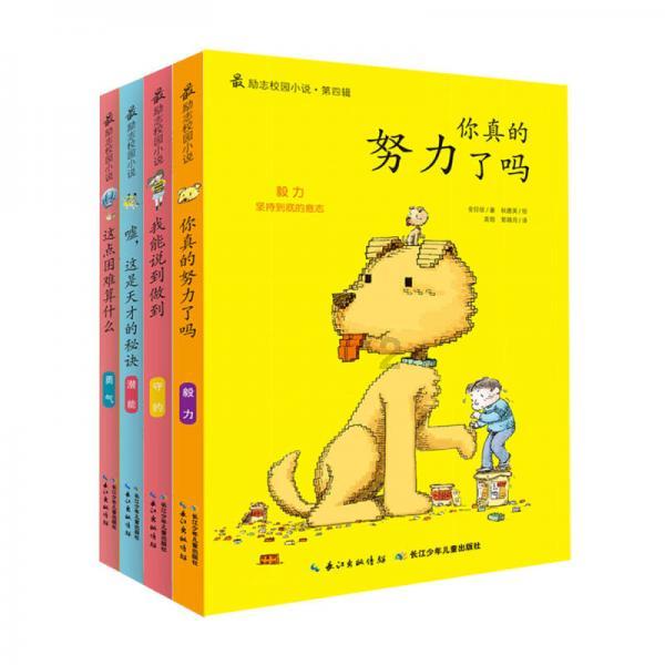黄色小人推箱子