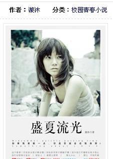 火影忍者冒险传2