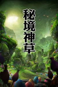 年仅2岁!重庆完成最小年龄患儿肾移植手术