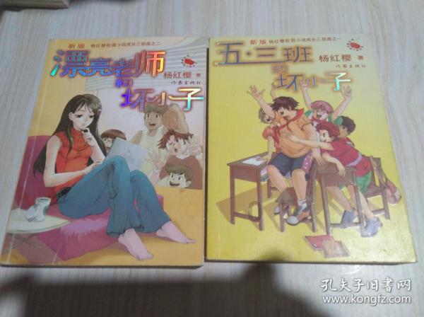 守城英雄传