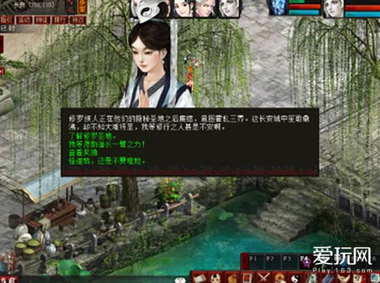 哥俩儿是哥哥还是弟弟称呼？游戏画面