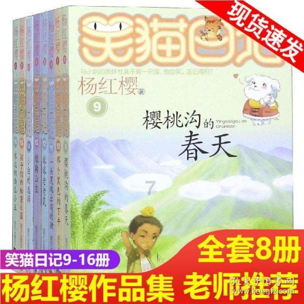 匆忙离开