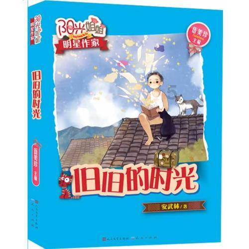 双重间谍