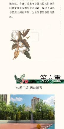 逃离奇异森林