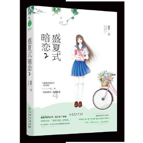 逃离野兽洞