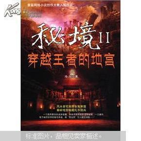 招商局商业房托第四季度物业平均出租率为87.2%