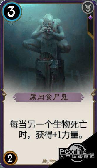 女孩子到底要不要选择铁饭碗？游戏画面