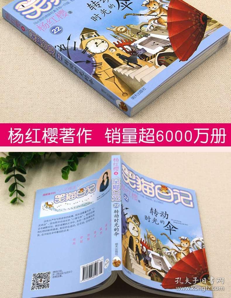 趣味高尔夫球无敌版