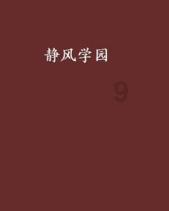 幽灵猎人2
