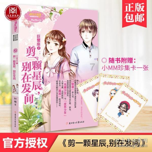 假日大厦