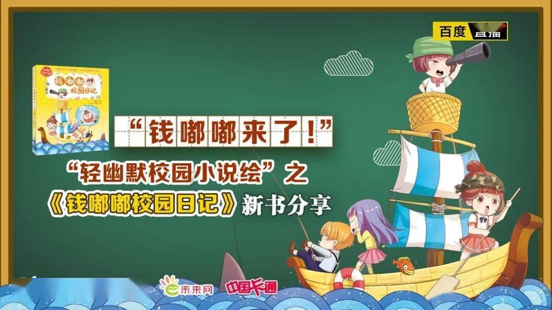 逃离亚洲丛林