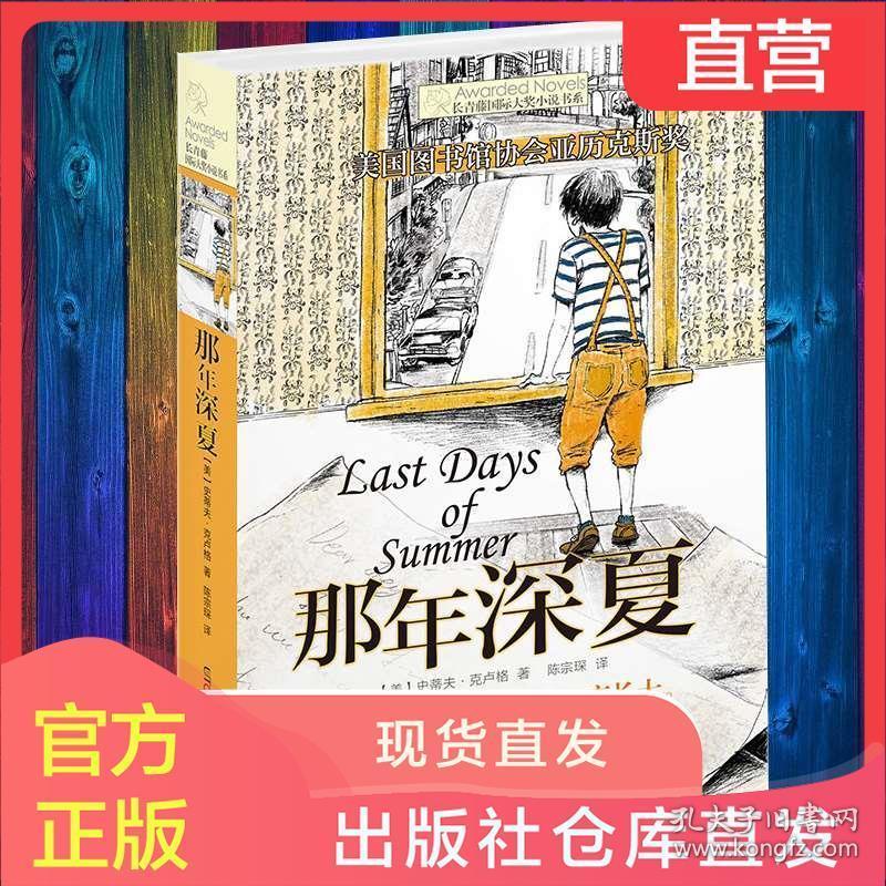 复活节记忆卡