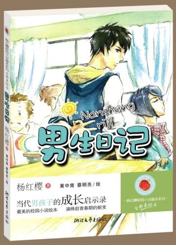 奔跑吧兄弟第四季