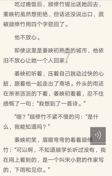 今年阳历6.24两个属属虎的人能结婚吗？游戏画面