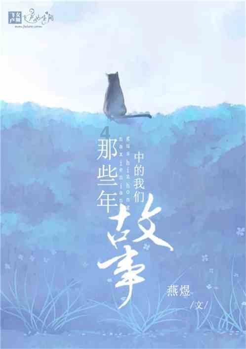 逃出豪华宫殿