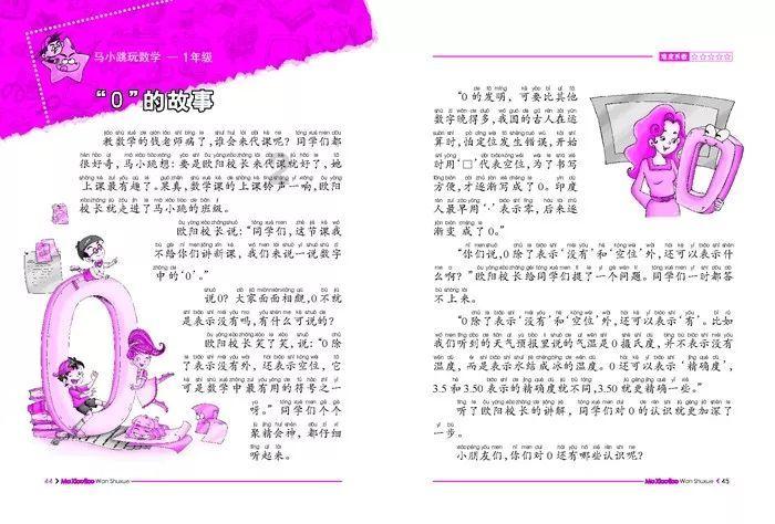 房改房与公租房同一个协议怎样做公证？游戏画面