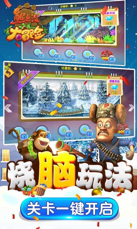 为什么我的账号老被安全锁定
