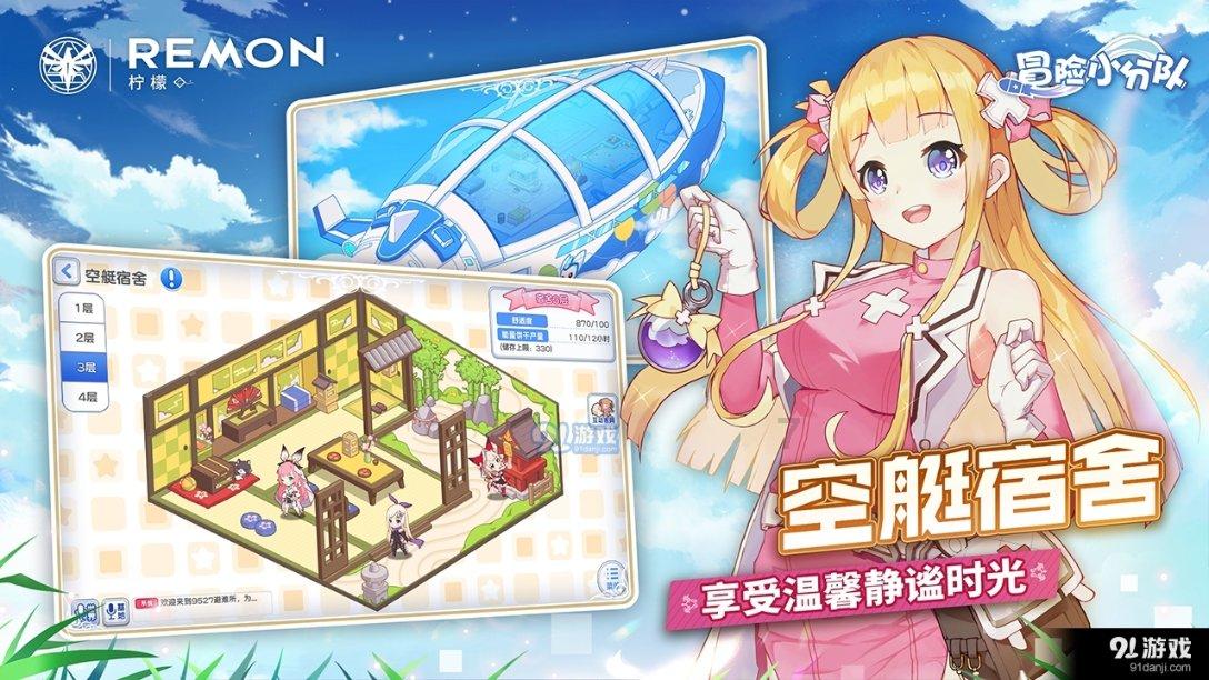 迷你高尔夫大挑战选关版