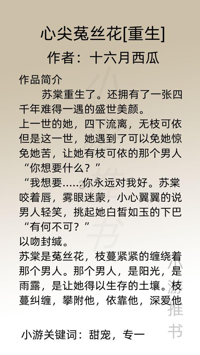 10天掉粉288万 游戏《原神》怎么了?