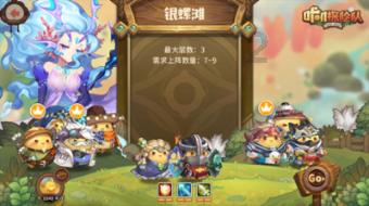 吃鸡模拟器