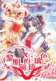 美式橄榄球大赛