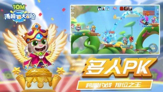 远古行星中文版