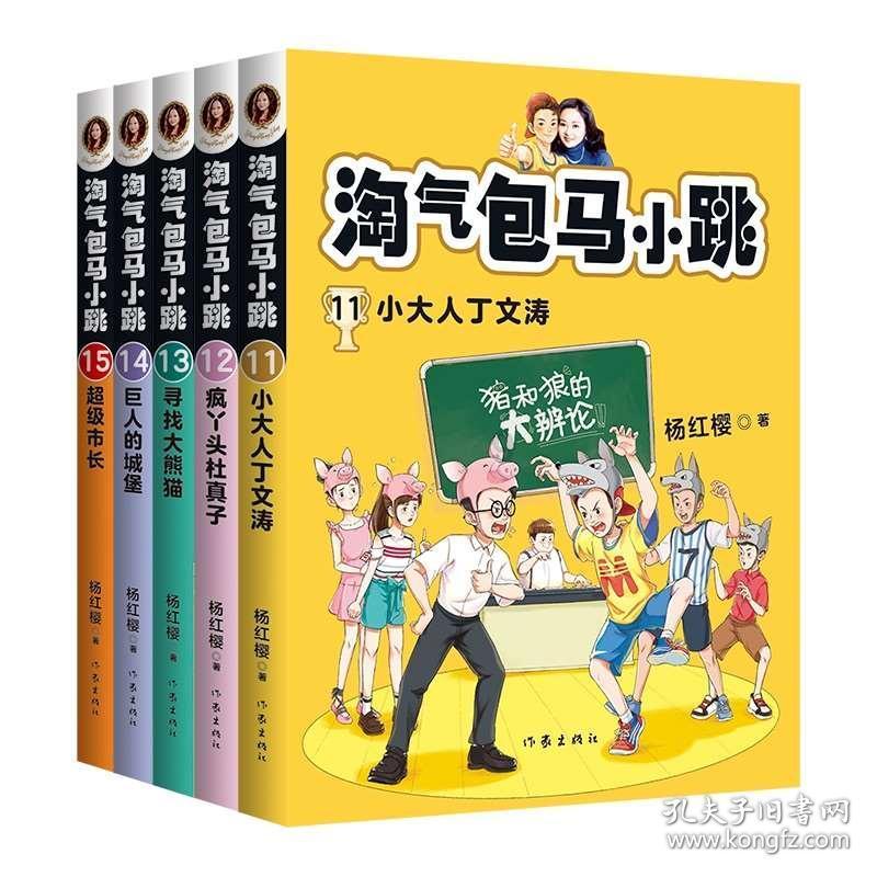 逆境英雄降临