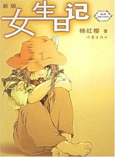 波西亚时光