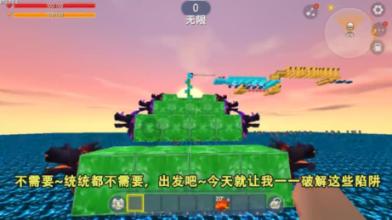 攀登高峰无敌版