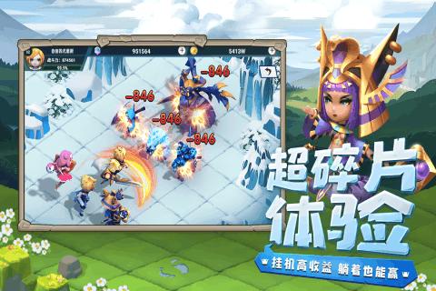 无尽战区