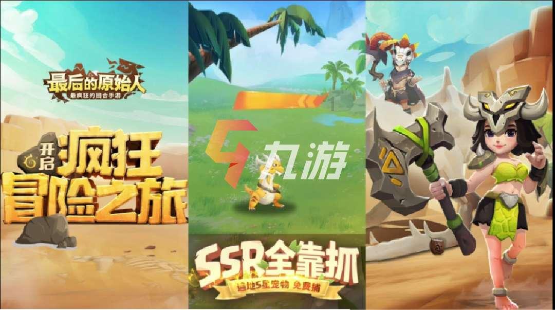 大白菜加洋葱，这种做法真好吃，下饭又开胃，几分钟就上桌，解馋游戏画面