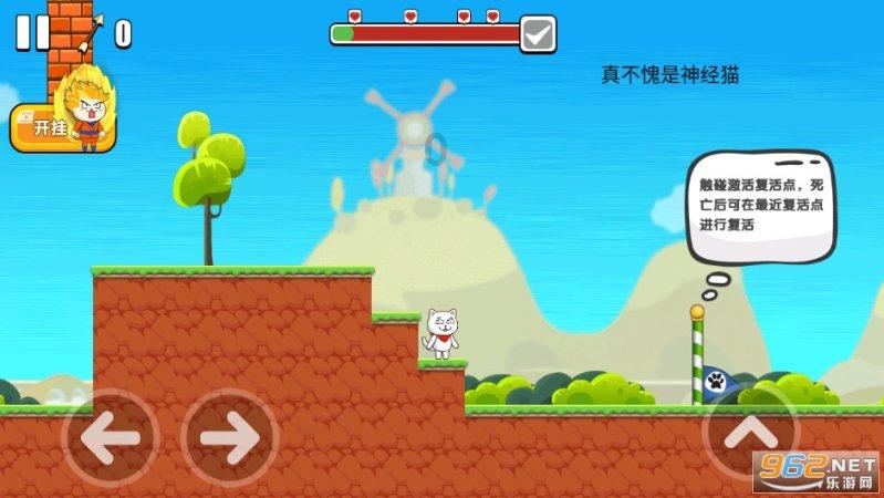 再生纸的坏处？游戏画面
