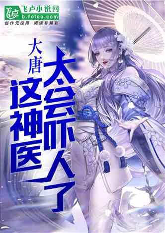 太阳浩劫