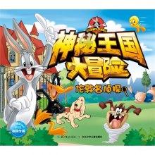 任天堂今年将推出8英寸lcd屏幕游戏掌机