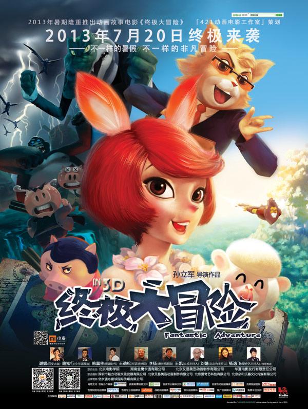 狼人杀