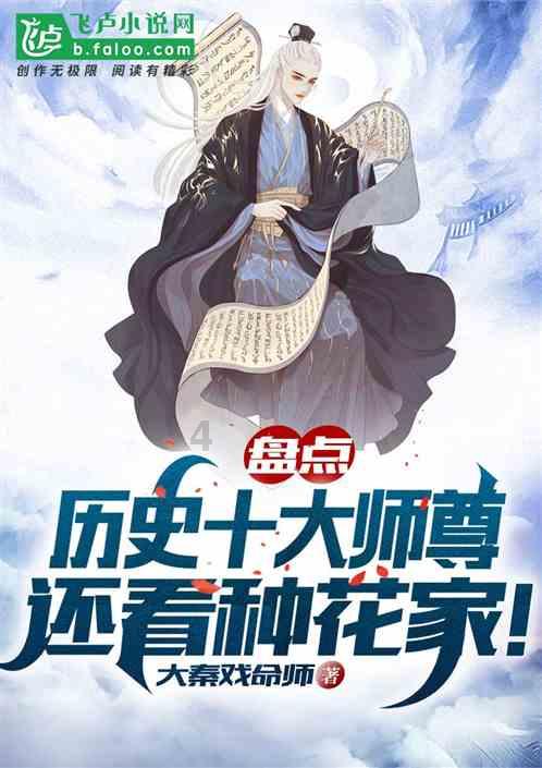 名字里带奕字好不好？游戏画面