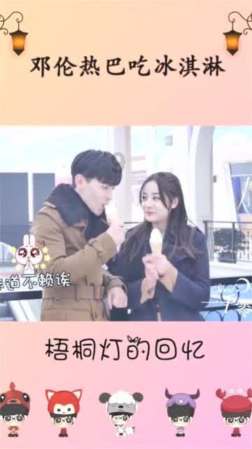 贪玩蓝月