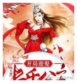 填满红色选关版