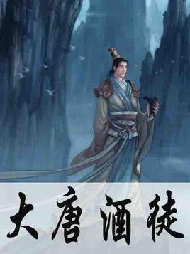 暗黑血统2