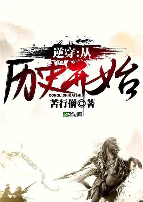太阁立志传5