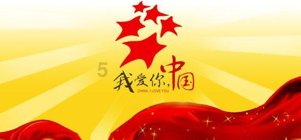 湖南郴州：高椅岭碧水丹霞茶绿樱红