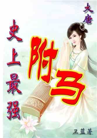 大年三十的年夜饭，都有哪些有讲究的菜？游戏画面