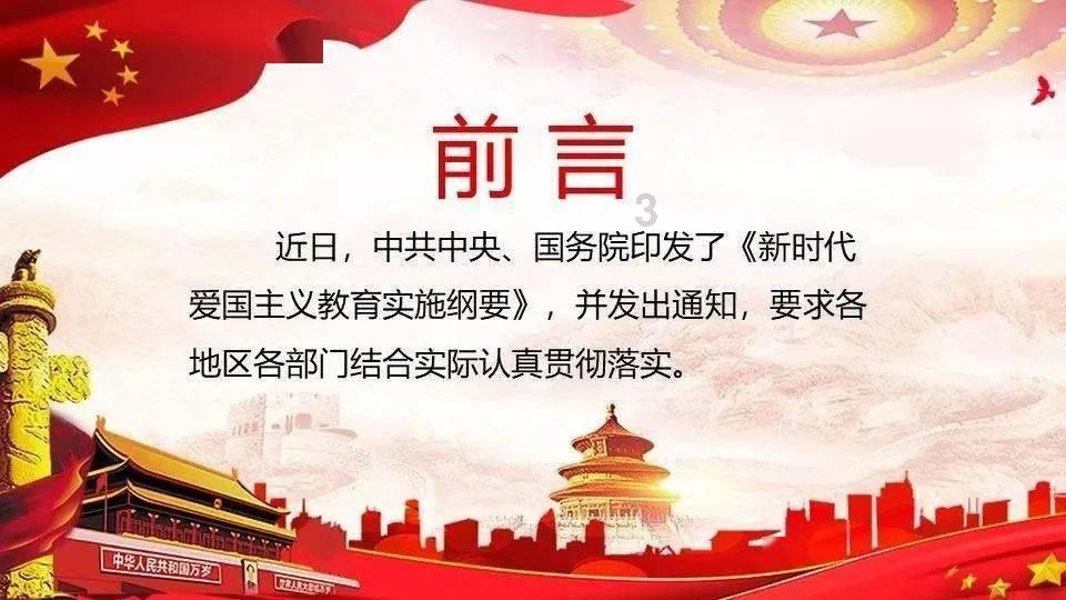 管道拼接