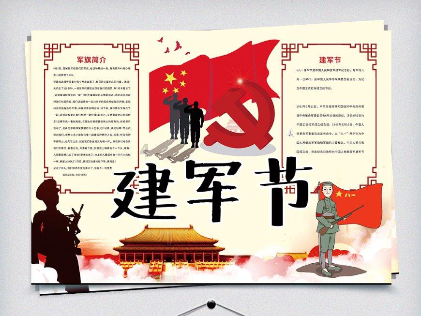 《原神》班尼特一命和零命的区别是什么？