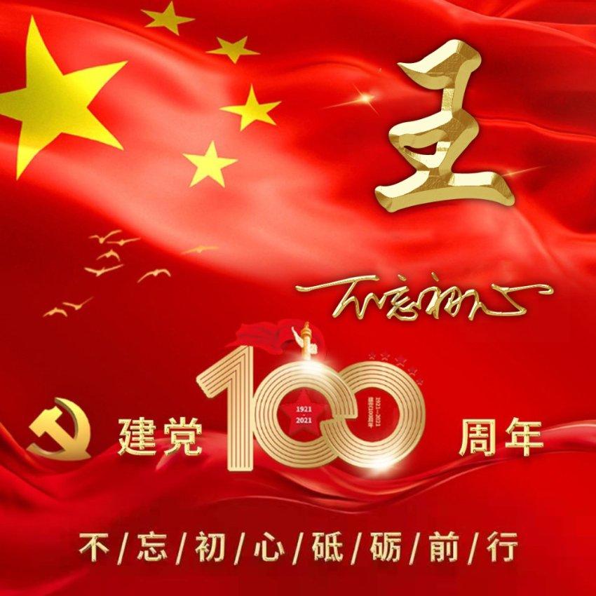 精灵的故事