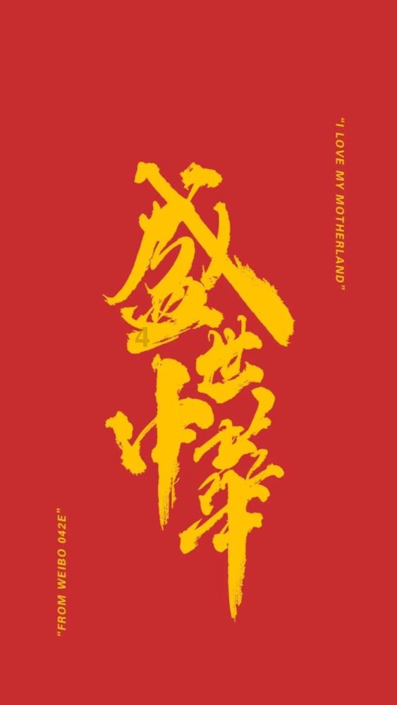 隔壁老王偷香记