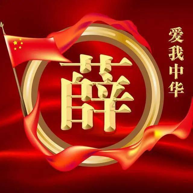 风色幻想6