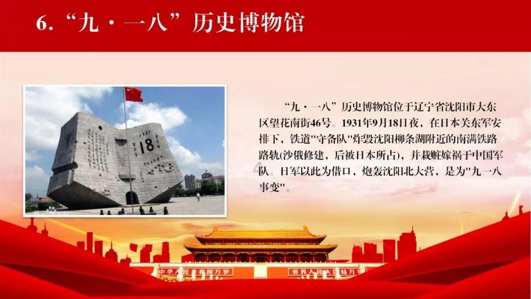 如何评价白夜行?又什么亮点吗?- 机智问答网页