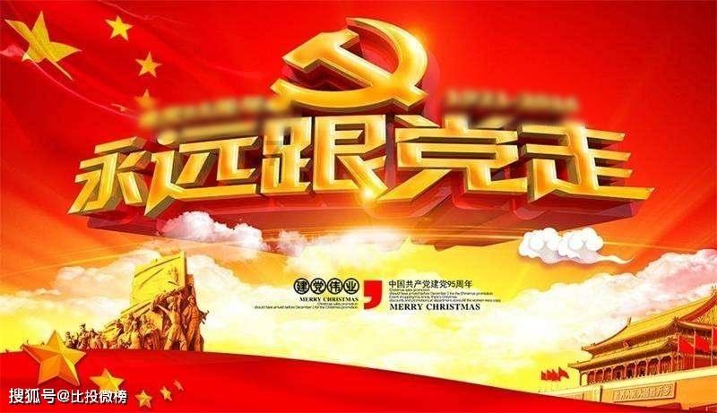 冰火人星空守护者